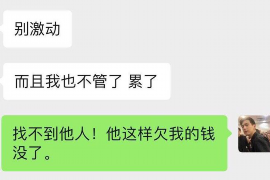 盐城要账公司更多成功案例详情